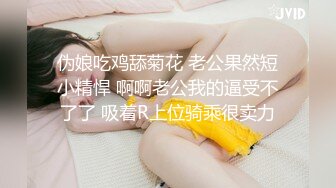 [MP4/1.9G] 超劲爆极品丰臀美少女91女神【制服小情趣】最新首创新作 速插淫浪穴制服诱惑