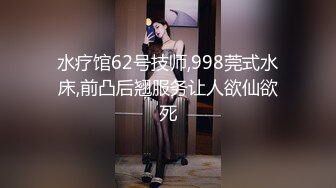 [MP4/1490M]8/31最新 九头身168CM极品69姿势互舔骑乘位深插一脸享受VIP1196