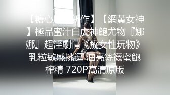 [MP4/ 1.07G] 开发探索高品质探花，身上上纹身极品外围美妞，69姿势手指猛扣穴，翘着大屁股后入，交叉姿势式爆操