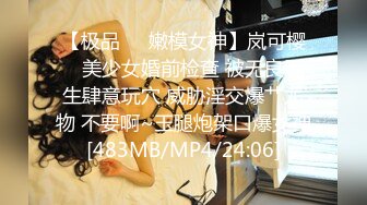 [MP4/ 879M] 酒店偷拍大叔开房操美少妇，先按摩调情一番，压在身上一顿输出，张开双腿搂腰爆操