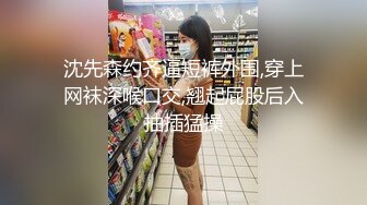 大哥纹身男酒店望月身材娇小可爱的驾校小美女啪啪