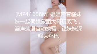 PMTC-019 李蓉蓉 当着大哥面前玩弄大嫂 爽操觊觎许久的大胸骚逼 蜜桃影像传媒