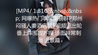 [MP4]极品P站知名网红女神▌马苏儿▌一拳超人强迫中出龙卷 蜜桃臀香艳榨汁 后入狂肏内射淫靡精液溢出