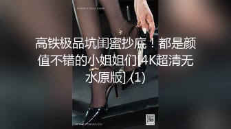 哎，再美的女人，也有被操腻歪的时候！-舞蹈