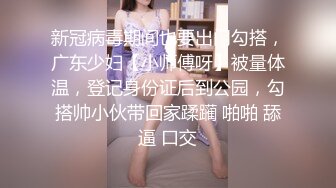 Elise谭晓彤 成人玩具体验G点高潮 好刺激