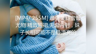 【新片速遞】名门夜宴商场CD大师尾随偷拍几个短裙美女裙底超短白裙长腿美女！可爱浅绿卡通内[568MB/MP4/06:26]