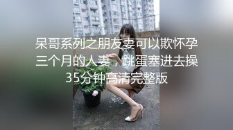 STP29378 色控PH-084地方爸爸需要女兒