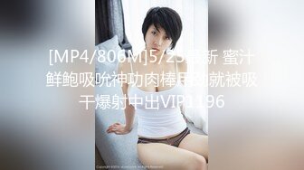 [MP4/627MB]天美傳媒 TMW114 人體遙控器觊觎姐姐的下流肉體 吳芳宜(黎芷萱)