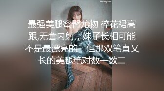 蜜桃娃娃 高颜值气质美少妇 全裸发骚 玩弄炮友鸡巴 口交 啪啪大秀 (1)