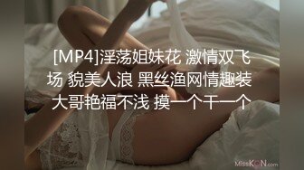 [MP4]高颜值牛仔裤萌妹，舔弄口交骑坐自己动抽插猛操