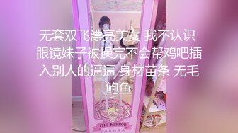 极品粉嫩一线天馒头B 声娇体软易推倒可爱小萝莉 稚嫩白虎美穴又粉又嫩 清纯小可爱小小年纪就这么放荡