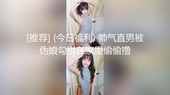 ⚫️⚫️演员、模特于一身网红极品波霸反差婊女神【谭晓彤】最新私拍，教你如何自己动手从黑森林变成无毛逼[MP4/761MB]