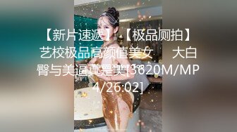 [MP4]【父亲节不论企划】乌鸦传媒国产AV剧情新作-淫荡女儿的交尾礼物 巨乳夜夜父亲节用身体慰劳爸爸