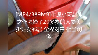 去男友兄弟的家里偷情还被内射 很刺激 大鸡巴太大了 比男友大大多了，要被操死了，不知道小逼逼会不会被撑大