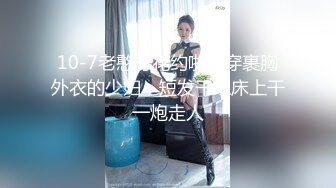 【良家故事】跟着大神学泡良，70后也疯狂，保养不错的人妻姐姐，连续两天约炮，激情 (9)