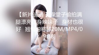 【户外调教】户外调教白纱JK学生妹小母狗，无套猛操骚穴，内射白虎嫩屄