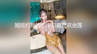 漂亮护士妹纸被情人迷晕群P轮操内射