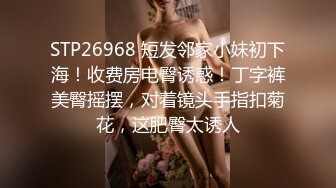 STP13237 猥琐男约见清纯漂亮女网友在饮品中添加迷魂剂晕倒后玩弄啪啪啪内射干的时候还断断续续有呻吟声