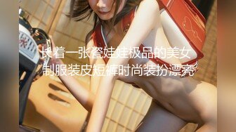 反差眼镜娘风骚小学妹『CuteSweetBoBo』性感斑点白丝 抬起美腿用鸡巴狠狠的捅了进去！看起来挺文静床上骚出水