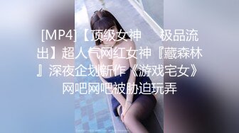 超顶嫩模 价值40美金韩国高端摄影顶级女神 ▌Yeha▌尾行女高管 捆绑束缚诱人鲍鱼裂缝 敏感激凸乳粒强奸主题