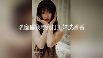 蜜桃传媒EMA009发情小母狗勾引室友