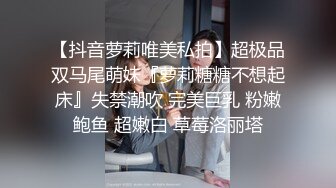 战狼行动肌肉男约了个高颜值妹子，情趣装黑丝扣弄无毛粉穴上位骑乘