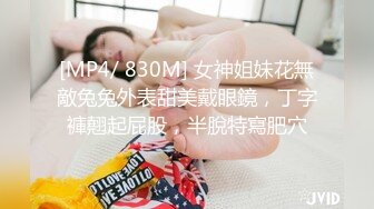 顶级约炮大神【Vissstaaaas】极品D奶少妇，30多岁的人妻，永远知道怎么把你精液榨干净，顶到子宫口抽插，爽到飙出了四川话 很真实2