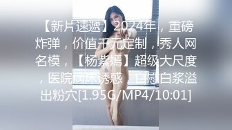 高颜值四姐妹造福粉丝,线下约啪两狼友