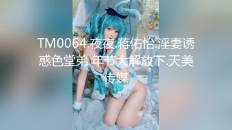 国产麻豆AV 拍摄花絮 Part2 MD0129