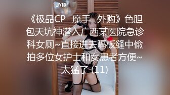 【伟哥探花】按摩店钓到美魔女 好身材床上一览无遗