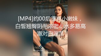 杨思敏.侵犯女老板.平時高高在上的女老板.最后臣服在我的肉棒之下.91制片厂