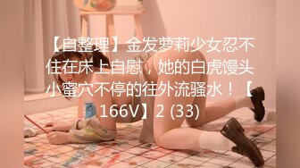 抖音风露脸反差婊  裸舞卡点自慰反差合集【1000 v】 (161)