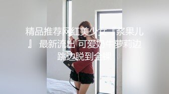 后入穿开裆黑丝的大屁股老婆