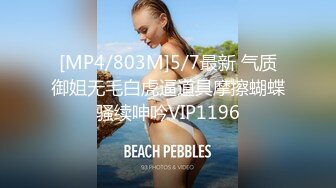 [MP4]STP30571 170CM极品美腿尤物！翘起美臀吃屌！跪在椅子上后入 骑乘位大肥臀套弄，各种姿势轮番输出 VIP0600