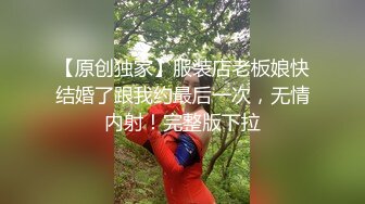 175大长腿黑丝高跟操