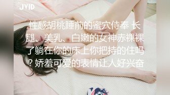 STP33086 濃妝豔抹的大眼美少婦，大奶驚人，跳蛋自慰，白虎很美 享受其中帶來的快感