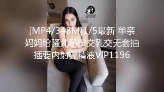 [MP4/ 2.19G] 和成熟美艳御姐做爱就是爽 丰腴极品肉体骑在鸡巴上挑逗起伏套弄 很会把欲望搞得沸腾畅快