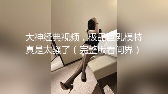 [MP4]STP28440 领家妹妹型乖巧妹子！激情大战头套男！纤细美腿足交，穿上高跟鞋主动骑乘位，各种姿势轮番操 VIP0600