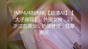 【新速片遞】&nbsp;&nbsp;漂亮伪娘贴贴 对就这样 颜值高 比女人还女人 表情妩媚 上位骑乘很舒坦 [365MB/MP4/11:38]