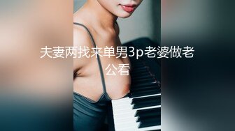 [MP4]甜美白衣妹子第二炮跪着深喉口交翘屁股摸逼