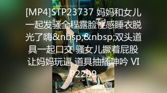 STP23682 【震惊网曝热门事件】最近超火爆吉林女孩岳欣Y疯狂不雅私拍流出 众男围着群P乱操 三洞齐开 堪比AV