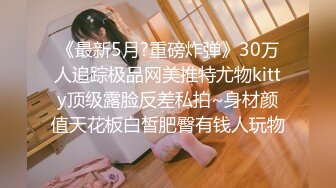 超火香港网红极品美少女▌HongKongDoll ▌番外短片-流 开档黑丝精油白皙圆臀 爆干粉嫩美穴怒射美臀