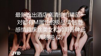 《顶流网红泄密》万人追踪网红可盐可甜百变女神babyp私拍第三弹~极品无毛一线天馒头穴紫薇啪啪纯反差婊 (4)