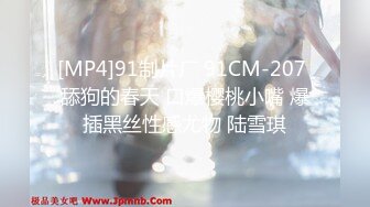 [MP4/136M]2/3最新 極品床上尤物有點嗲在高級酒店與帥氣小鮮肉打炮VIP1196