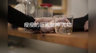 ✅小仙女自我调教✅极品粉嫩小姐姐〖酥酥〗白丝JK骚女儿双具玩弄嫩穴抽插，勾人小妖精太骚 太诱惑了