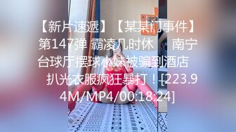 [MP4/605MB]3-15最新酒店偷拍，漂亮又超级清纯的JK制服学生妹，身材高挑大长腿，胸型好 爱撒娇