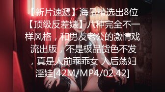 [MP4/ 1.87G] 约会女神级清秀小姐姐 紧身包臀连衣短裙 前凸后翘撩人销魂 轻易就让人欲望沸腾啪啪