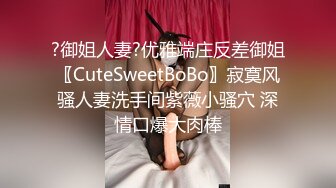 ❤️偷情小骚货❤️19岁女大学生男友性功能不好 找我求安慰，自己翘起小屁股迎接大鸡巴冲刺，最后拔射嘴巴 口爆吞精