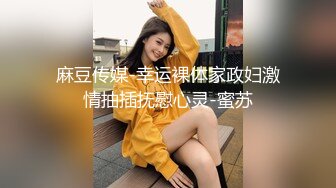 疫情在家 操老婆日常