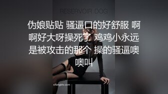 超顶级NTR绿帽人妻，极品白皙韵味美少妇【北方有佳人】私拍，邀约各界成功男士3P单挑无套BB肏肿，刷锅狠人原版2K画质 (28)